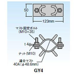 マスプロ電工 ビル用マスト支線止め金具 GY4