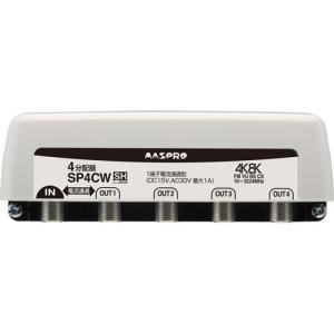 Abaniact TV分配器 1端子間通電仕様 10分配器 AV-D10MS-00 : 電材39