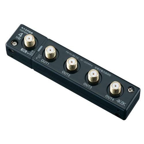 マスプロ電工 4K・8K対応 全端子電流通過型 4分配器 CSP4DW-P