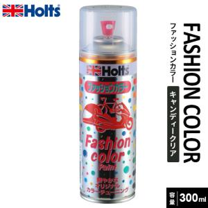 ホルツ ホンダ NH788P H-68 A-17 各5本 計10本 スプレー Holts ホルツ カラータッチ H-68 ホンダ車用 カラーベース 下塗り