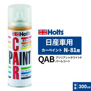 Holts ホルツ カーペイント F-22 スバル車用 ソニックブルーマイカ