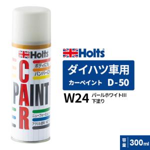 Holts（ホルツ） MH11619 カーペイント A-19 Holts : モトメガネYahoo