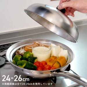 日本製 のせるだけで簡単蒸し器 24〜26cm フライパン対応 ステンレス