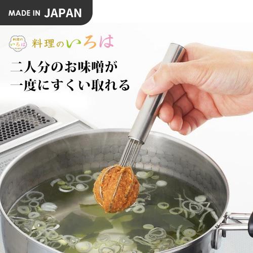 ヨシカワ 料理のいろは お味噌量りマドラー YJ2774