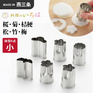 籐製 パンスノコ 5N 600×400 : cocoatta - 通販 - Yahoo!ショッピング