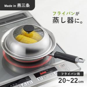 【美品】ル・クルーゼ ココット・ロンド （コットン）20cm ＋ 専用スチーマー 94007120 ル・クルーゼココット・ロンド用スチーマー ル
