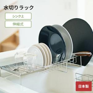 リクシル　キッチン水切り棚　2段用 楽天市場】LIXIL【ステンレス製 水切棚 2段タイプ 間口90cm SRW-90-2S