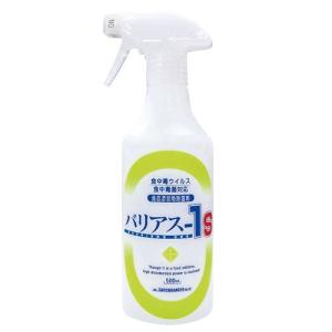 大一産業 除菌剤 バリアス-1S 500ml スプレー付 XBL4602