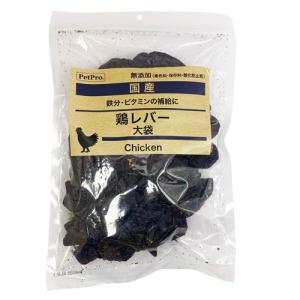 ペットプロ 国産おやつ 無添加 鶏レバー 大袋 350g
