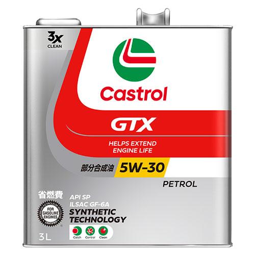Castrol カストロール エンジンオイル GTX ULTRACLEAN 5W-30 API SP...