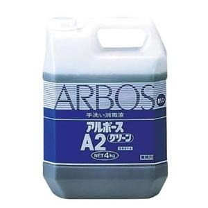 アルボース A2グリーン 手洗い消毒液 4kg : cocoatta - 通販 - Yahoo