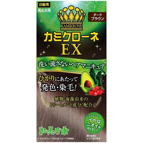 加美乃素本舗 カミクローネEX ダークブラウン 80ml