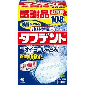小林製薬 タフデント 除菌ができるタフデント 108錠