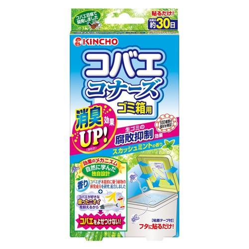 KINCHO コバエコナーズ ゴミ箱用 スカッシュミントの香り 腐敗抑制プラス 1コ入