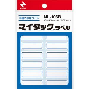 ニチバン ラベル マイタック 13×38 青枠 ML-106B｜cocoatta