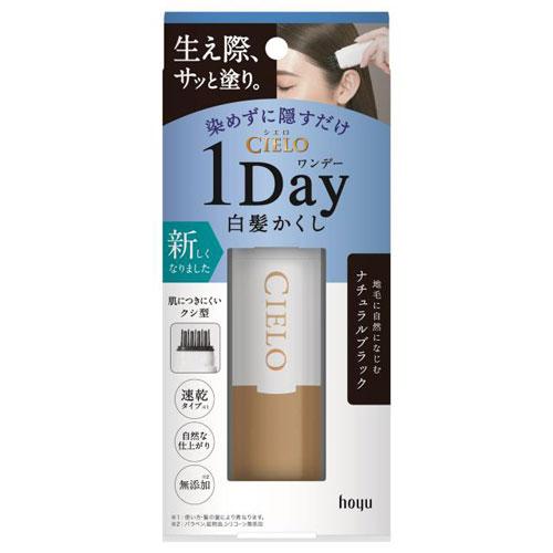ホーユー シエロ ワンデー白髪かくし ナチュラルブラック 9ml