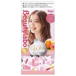 医薬部外品】ビューティラボ ホイップヘアカラー シフォンベージュ
