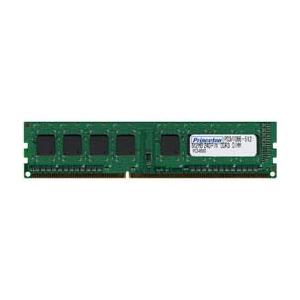 プリンストン DOS/VデスクトップPC用 PC3-8500 DDR3 1066MHz 240pin SDRAM 1GBx2枚組 PDD3/1066-1GX2
