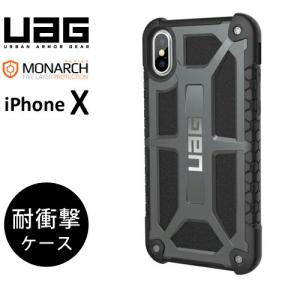URBAN ARMOR GEAR社製iPhone X用Monarch Case グラファイト UAG-IPHX-P-GR 日本正規代理店品