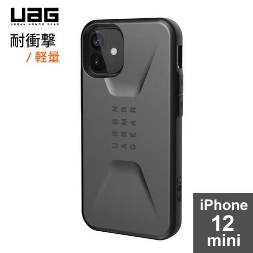 URBAN ARMOR GEAR社製 iPhone 12 mini（5.4） 2020対応耐衝撃ケー...