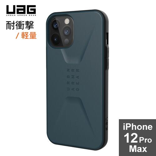 URBAN ARMOR GEAR社製 iPhone 12 Pro Max（6.7） 2020対応耐衝...