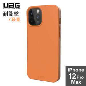 URBAN ARMOR GEAR社製 iPhone 12 Pro Max （6.7） 2020対応耐衝撃ケース OUTBACK オレンジ UAG-IPH20LO-ORの商品画像