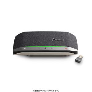 Poly社製 USB/Bluetooth スピーカーフォン Sync 20+ USB-Cケーブル、BT600C付属モデル PPSYNC-SY20UCBT