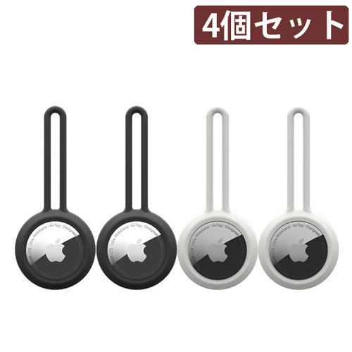 URBAN ARMOR GEAR社製 Uby UAG DOT LOOP 4個パック Apple Ai...