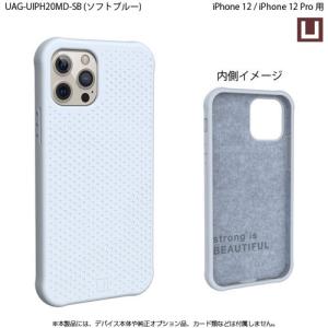 URBAN ARMOR GEAR社製 U by...の詳細画像1