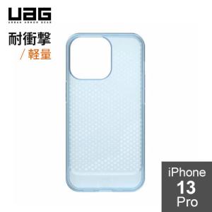 UAG iPhone 13 Pro用耐衝撃ケース
