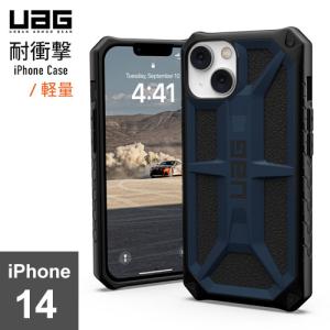 UAG iPhone14耐衝撃ケース マラード