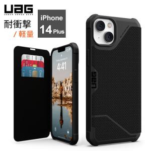 URBAN ARMOR GEAR iPhone14 Plus 耐衝撃ケース 手帳型 METROPOLIS ケブラーブラック UAG-IPH22LA-F-KB 日本正規代理店品