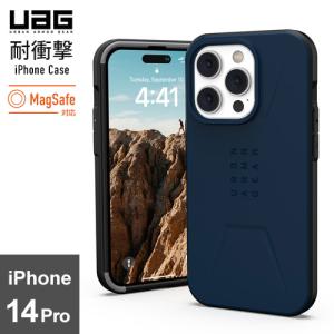 URBAN ARMOR GEAR iPhone14 Pro 6.1 耐衝撃ケース CIVILIAN マラード UAG-IPH22MB-CMS-ML 日本正規代理店品