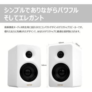 Edifier製 コンパクトデスクトップ2.0...の詳細画像5
