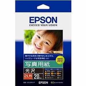 エプソン EPSON 写真用紙 光沢 2L判 20枚 K2L20PSKR