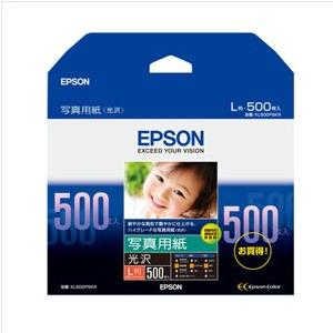 エプソン（EPSON） 写真用紙クリスピア（高光沢）A4サイズ（KA420SCKR