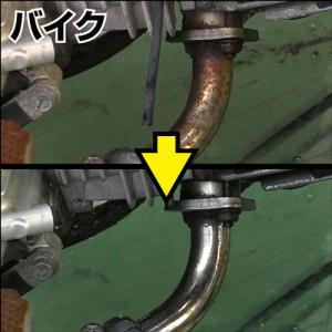 エンジニア ネジザウルス リキッド 泡タイプ ...の詳細画像5