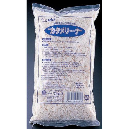 業務用天ぷら油固め剤 カタメリーナ （500g×20袋入）
