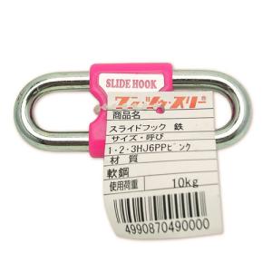 伊藤製作所 スライドフック 鉄 ピンク HJ6PP