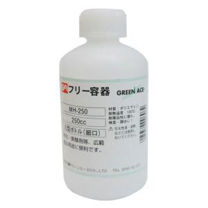 グリーンエース 丸型ボトル