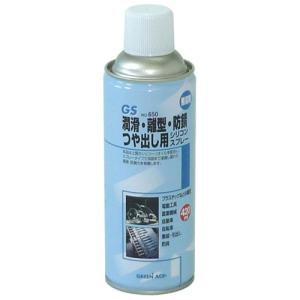 エーゼット AZ 速乾性 ラベルはがし 風神 420ml スプレー : エーゼット