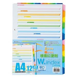 ビュートンジャパン ダブルインデックス A4S 2穴 12山 IDX-A4-12Y