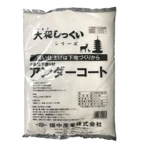 アンダーコート 5kg