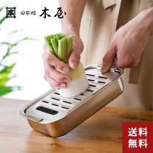 日本橋木屋 新箱型 純銅 本目立おろし金 木屋 おろし金 ステンレス
