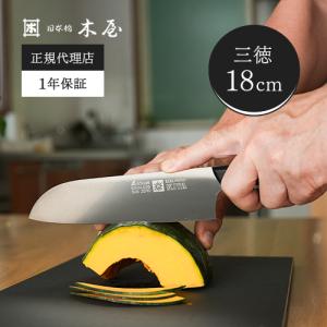 木屋 日本橋木屋 No.333 鎌型 三徳包丁 親子 ペティナイフ 2点セット