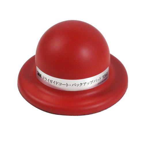 3M ドライガイドコート バックアップパッド 9561 103mm径