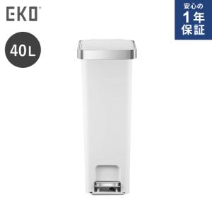 一年保証 EKO ハナスリムステップビン 40L ゴミ箱 縦型 ホワイト EK6268-40L-WH