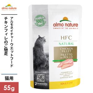 アルモネイチャー 倍々+5倍！最大ポイント30倍！本日限定！アルモ