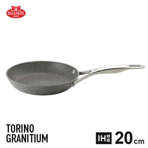 涅 IH対応 窒化鉄フライパン24cm ＆いため鍋24cm スタンド式ステンレス