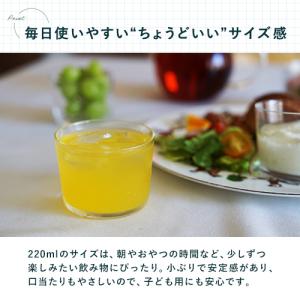 Bormioli Rocco ボルミオ リ ロ...の詳細画像1
